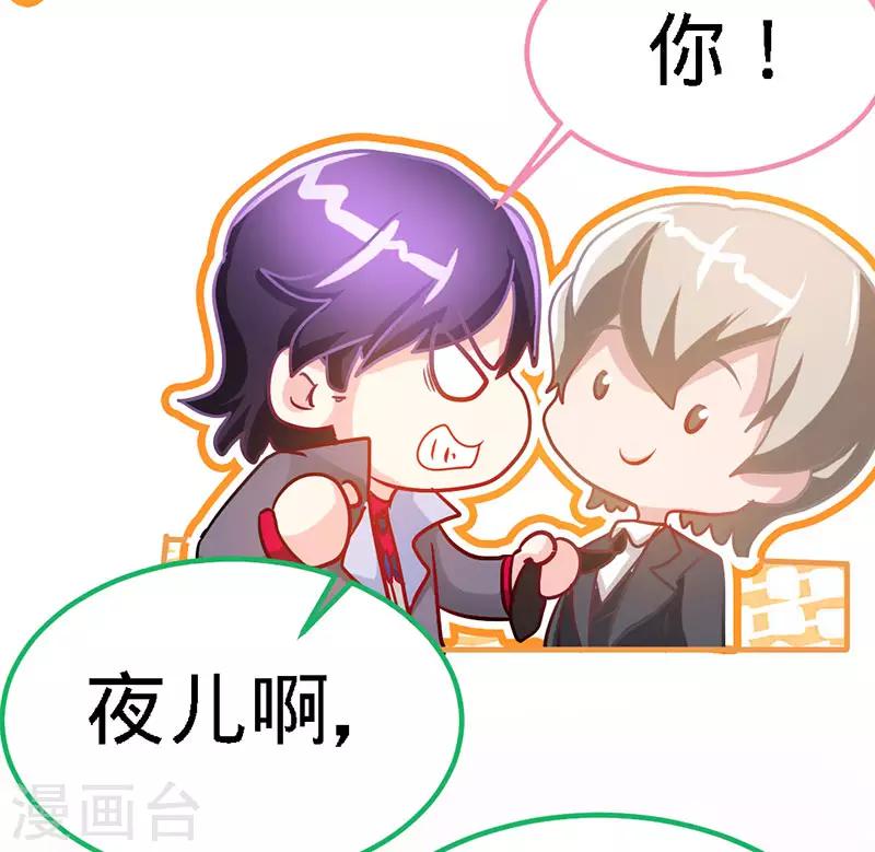 第16话 家人-第16话