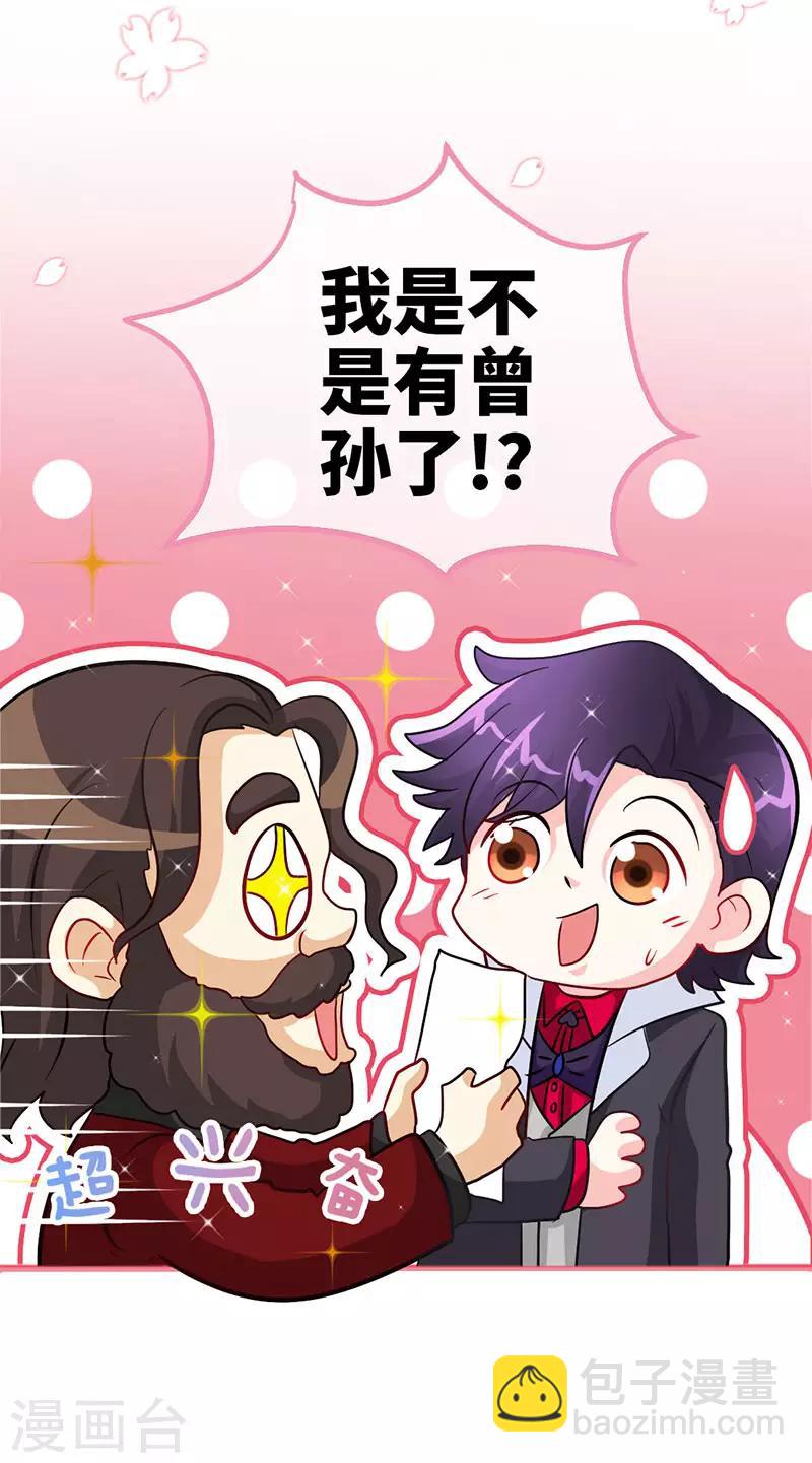 第16话 家人-第16话