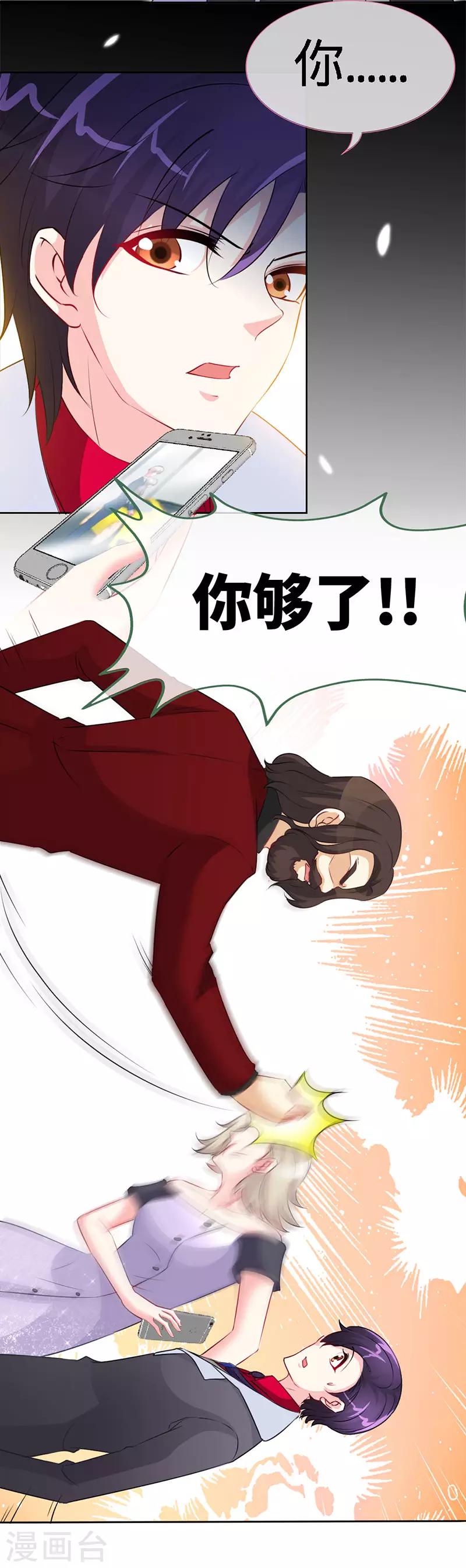 第16话 家人-第16话
