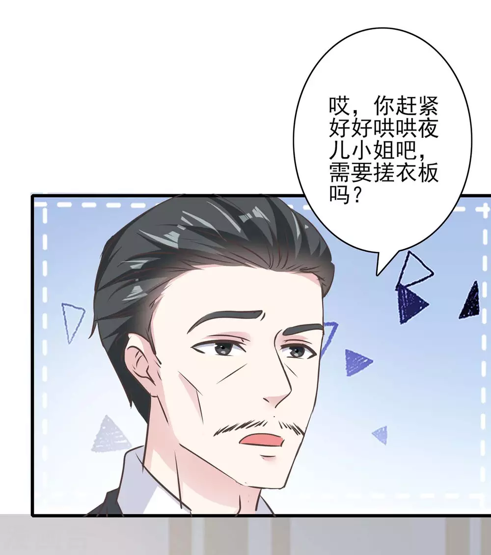 第152话 妻管严-第152话
