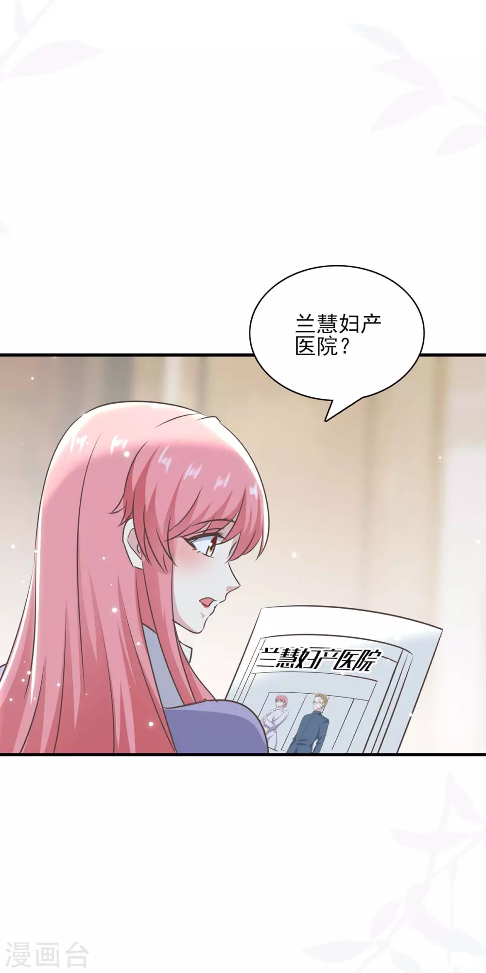 第152话 妻管严-第152话