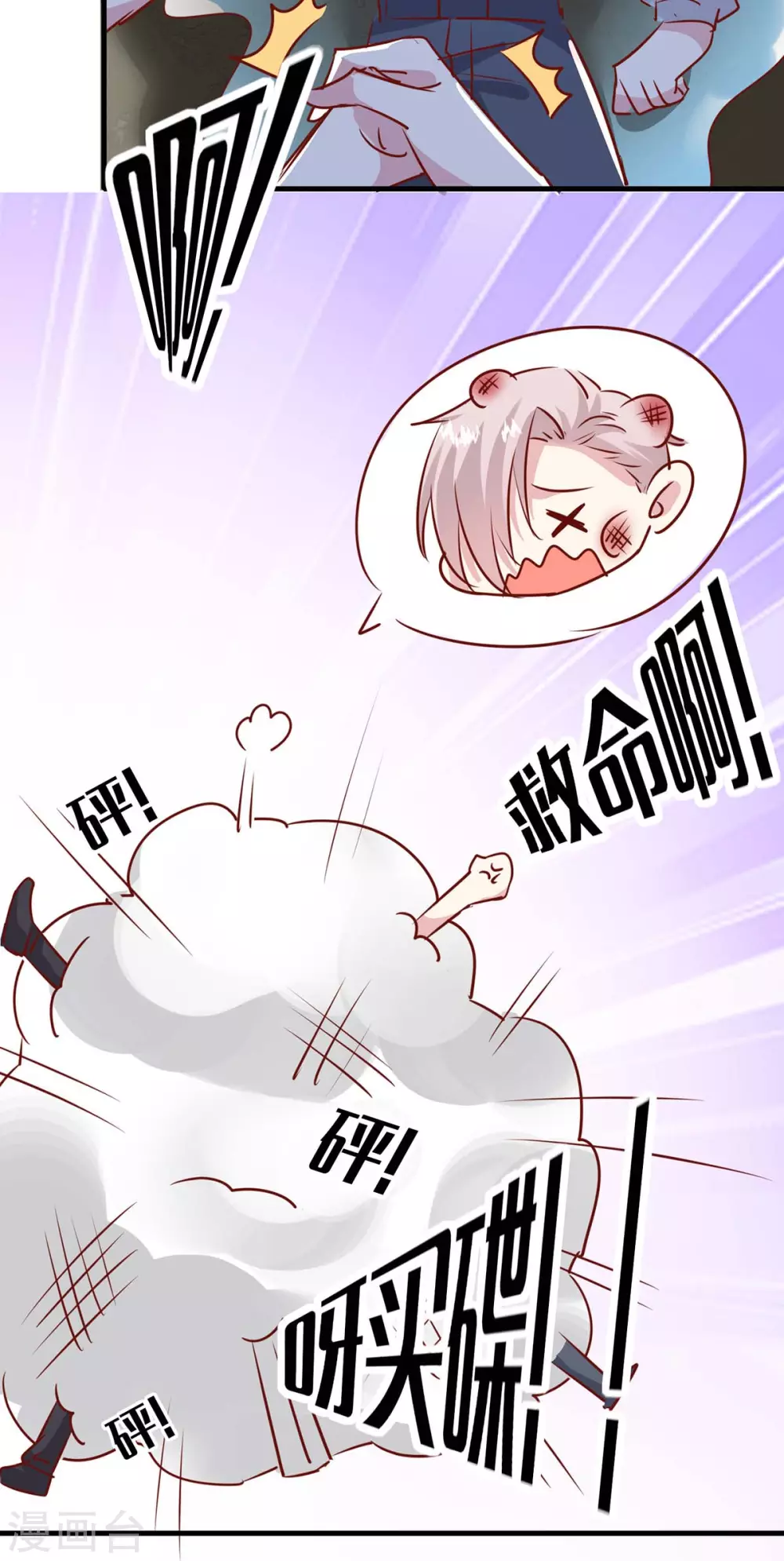 第156话 早有准备-第156话