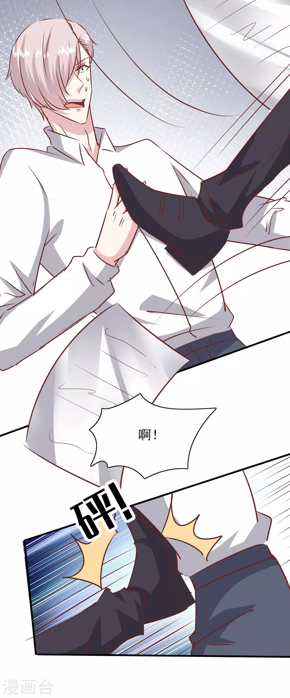 第156话 早有准备-第156话
