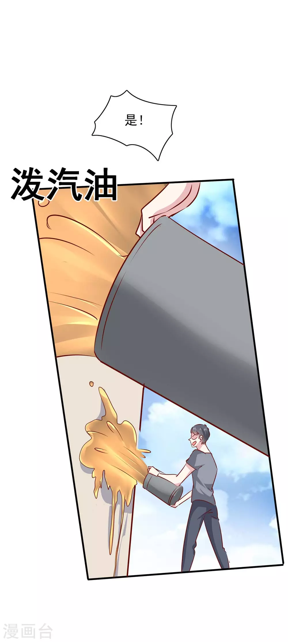 第156话 早有准备-第156话