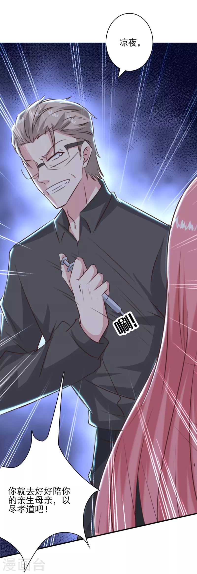 第160话 密道-第160话