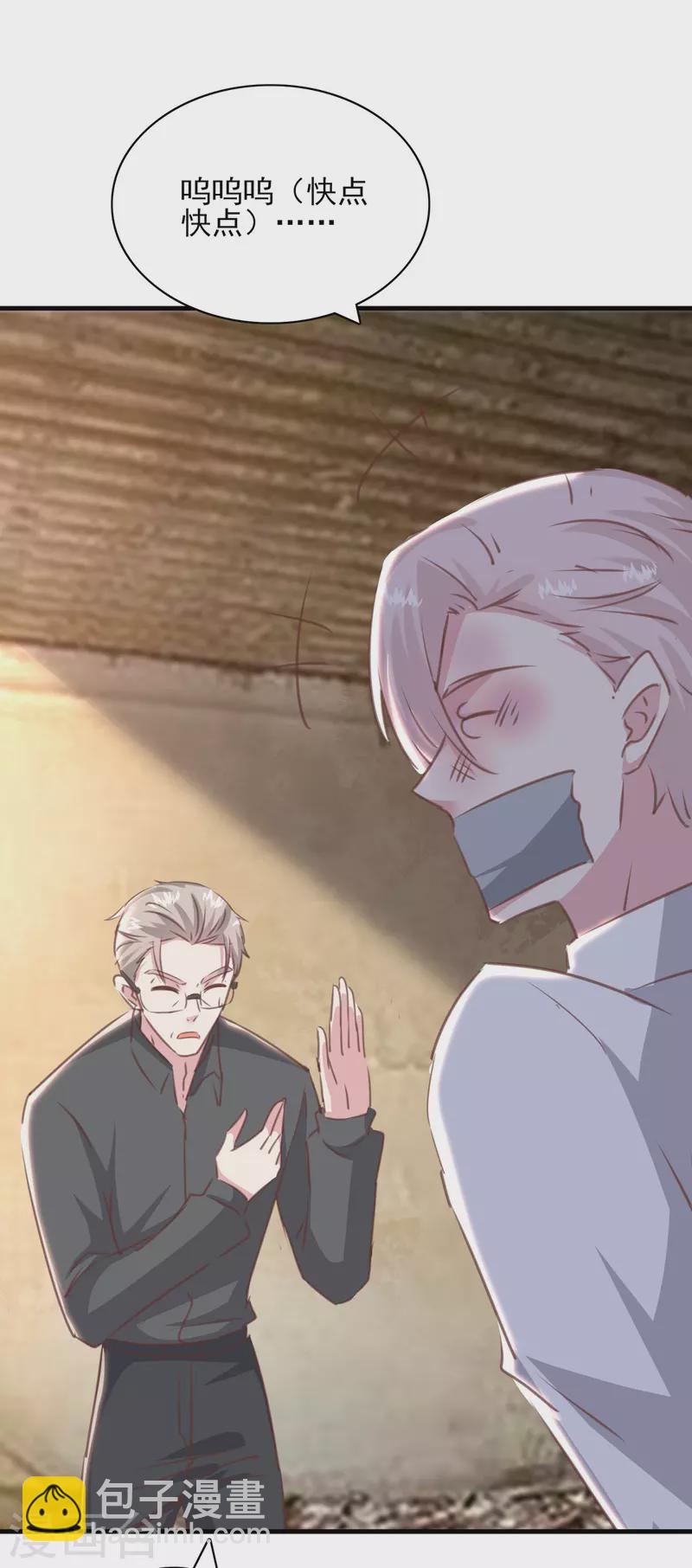 第160话 密道-第160话
