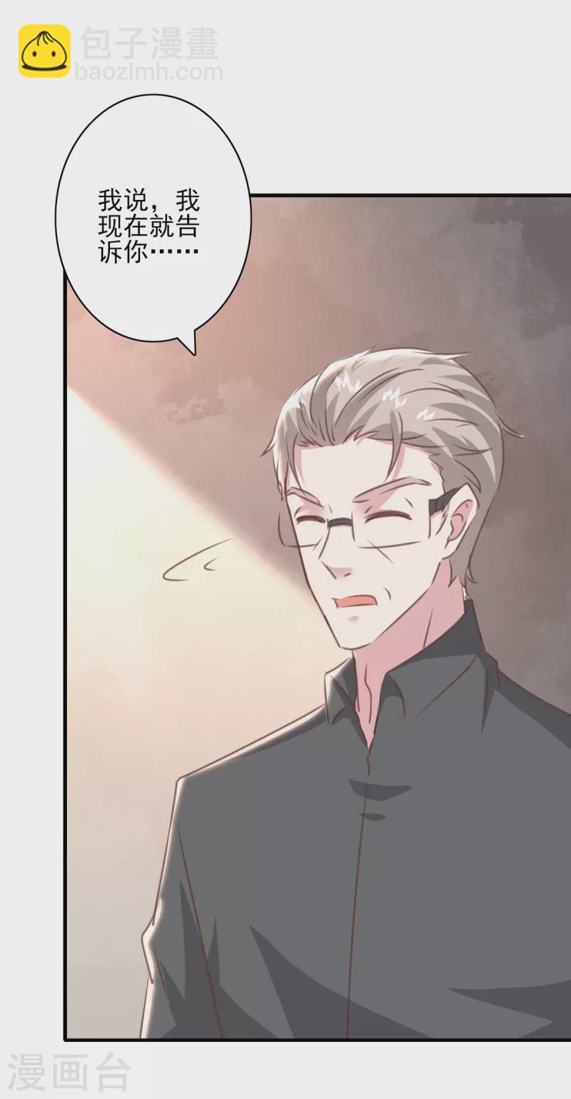 第160话 密道-第160话