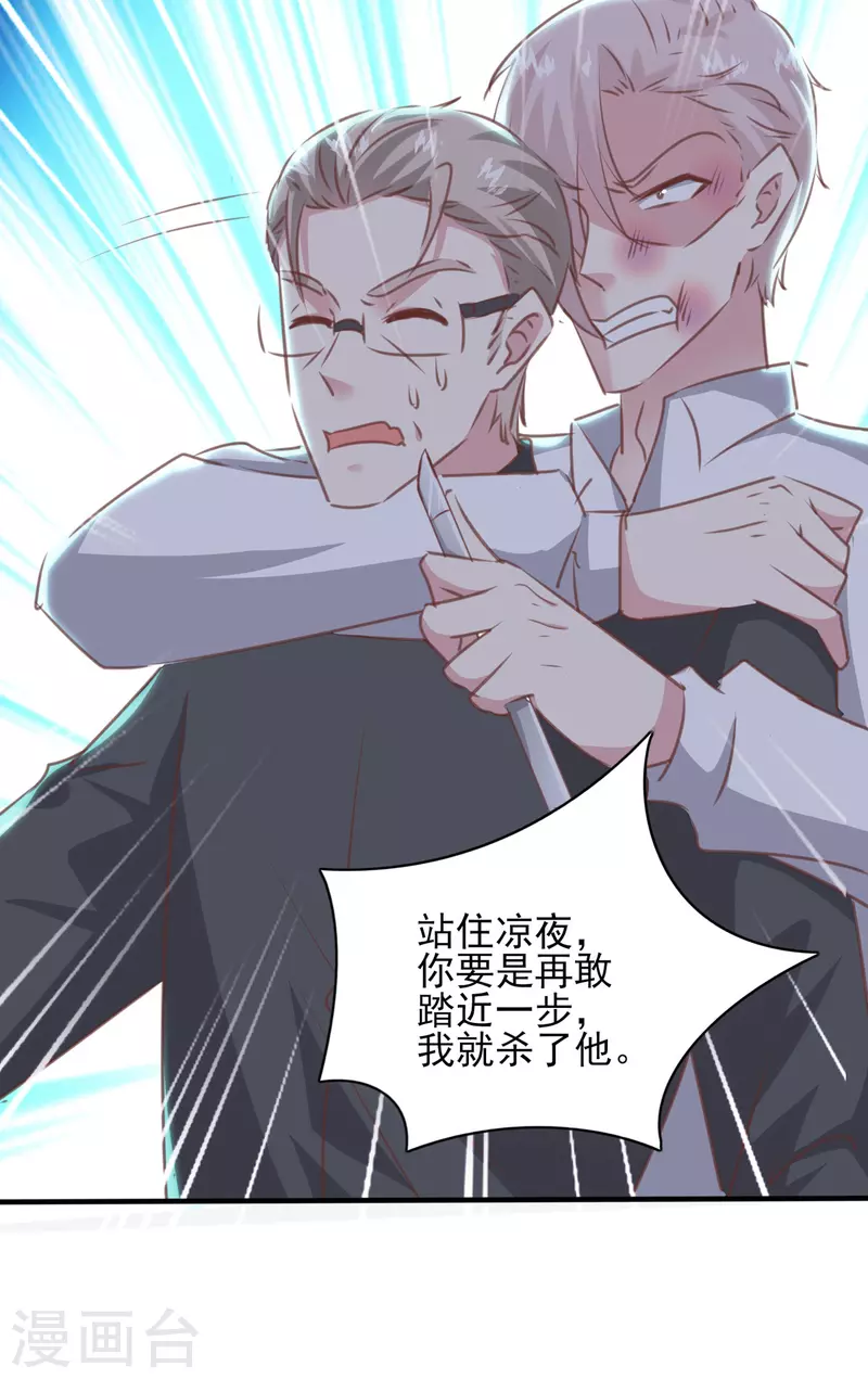 第160话 密道-第160话