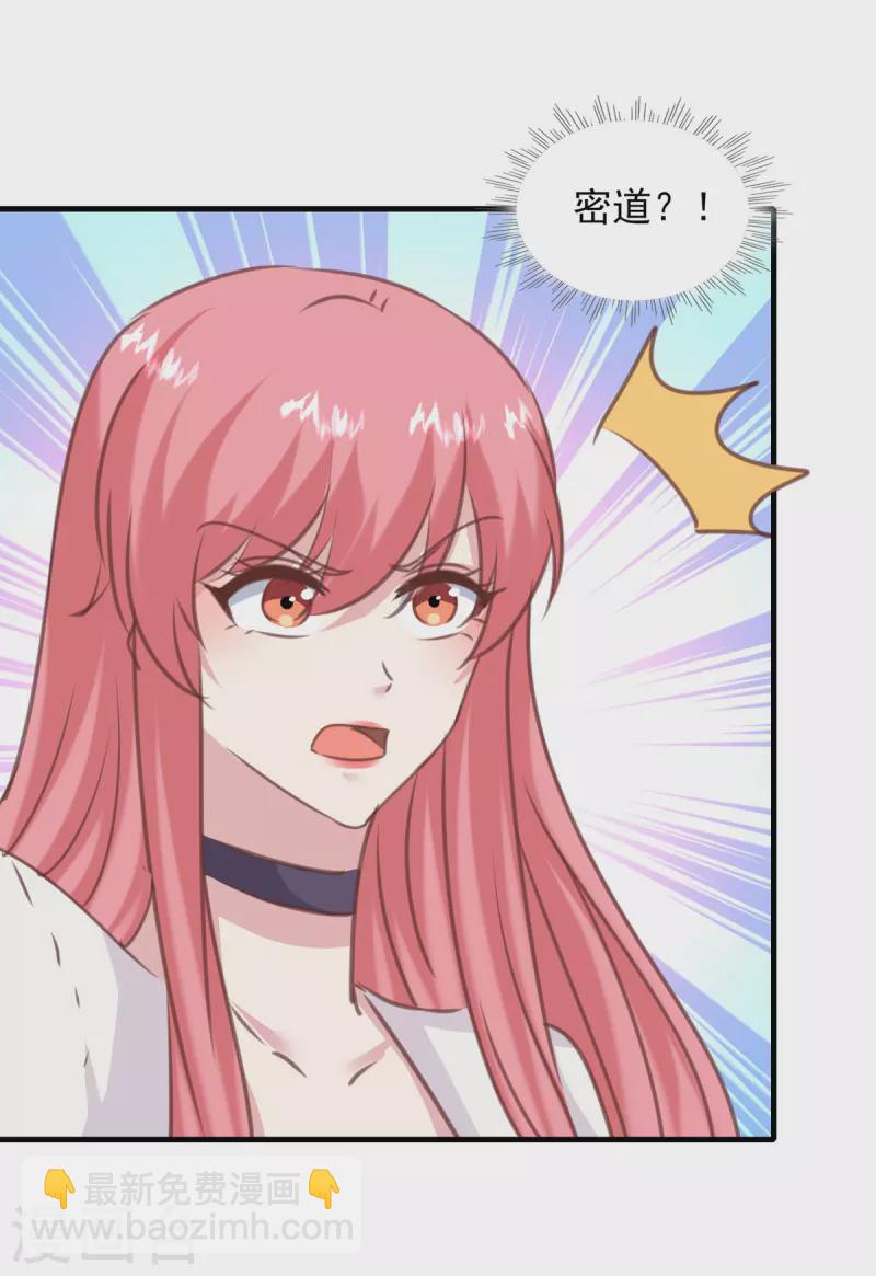 第160话 密道-第160话