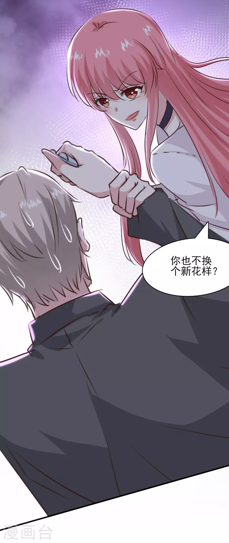 第160话 密道-第160话