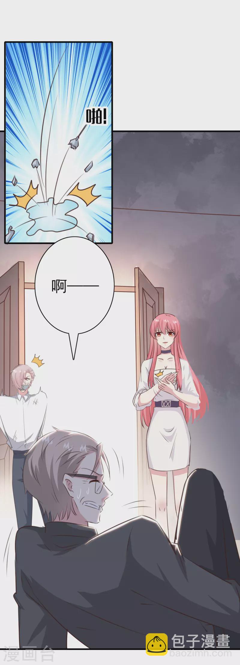 第160话 密道-第160话