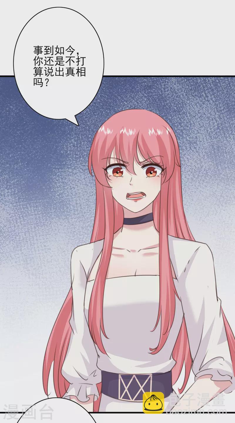 第160话 密道-第160话
