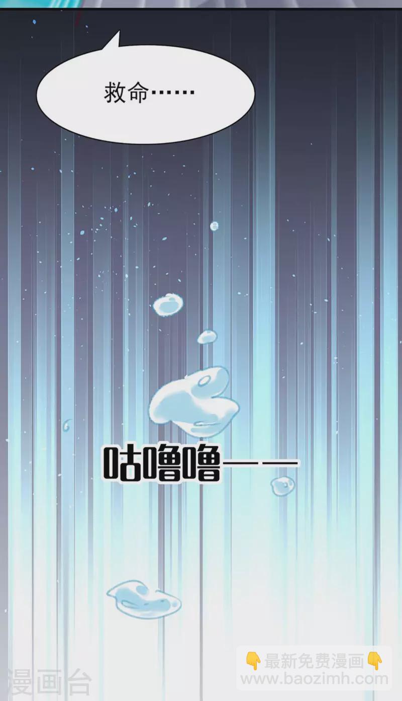 第162话 百里沫-第162话