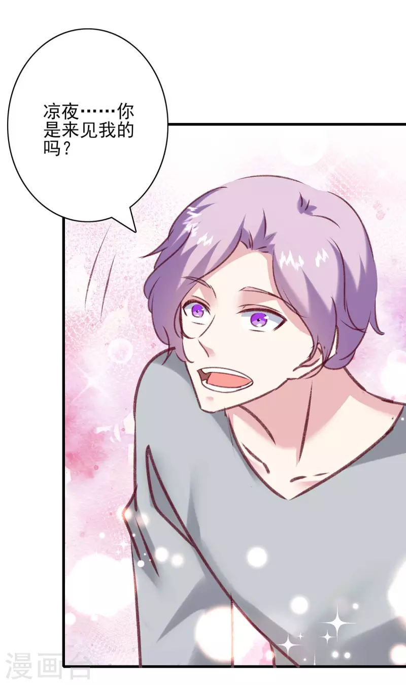 第164话 又生一计-第164话