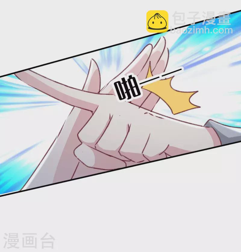 第164话 又生一计-第164话