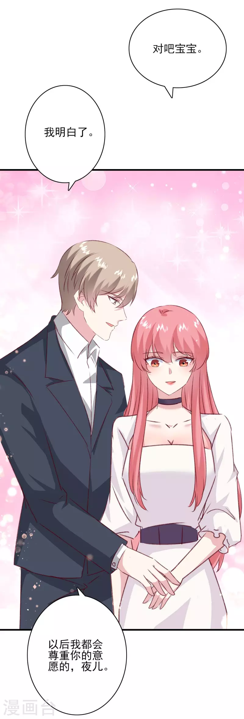 第166话 狠毒的女人-第166话