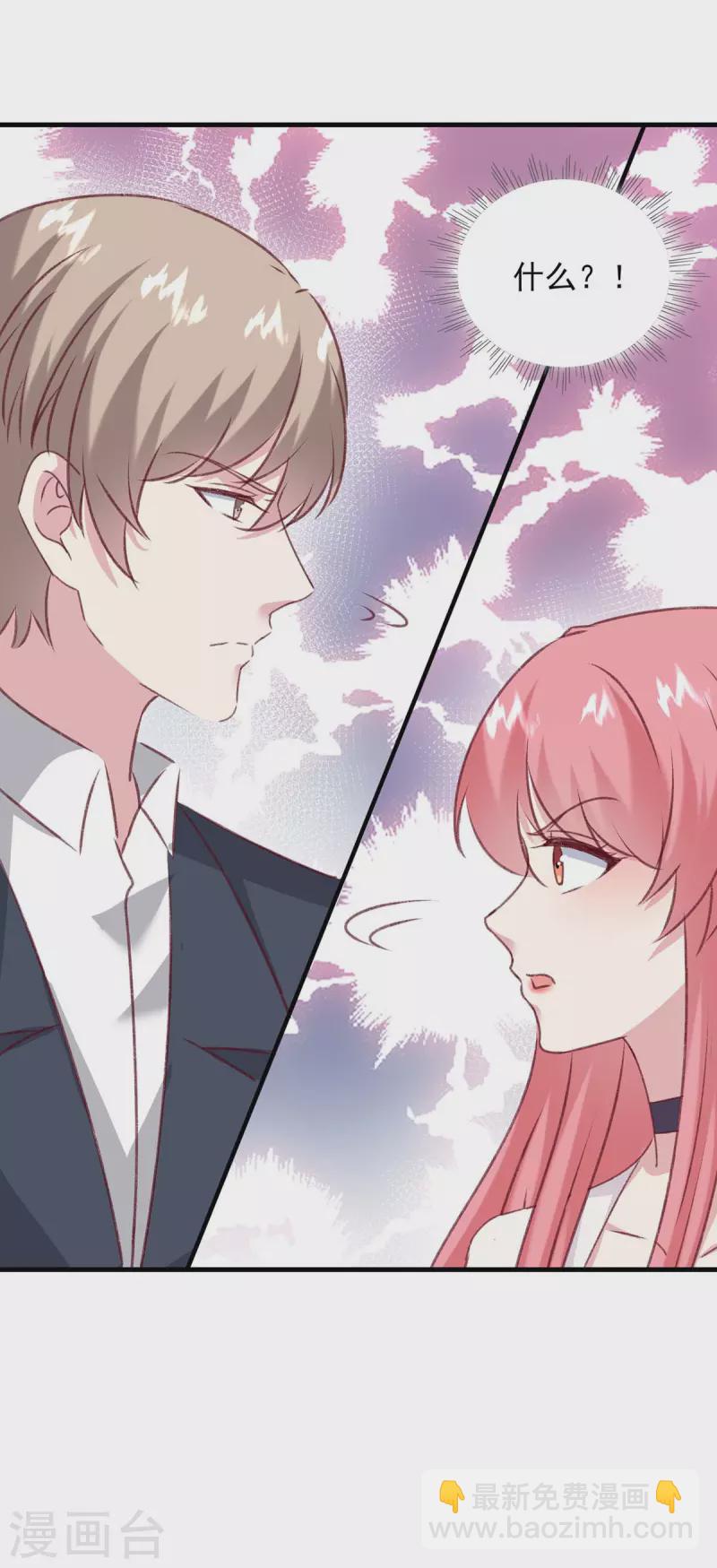 第166话 狠毒的女人-第166话