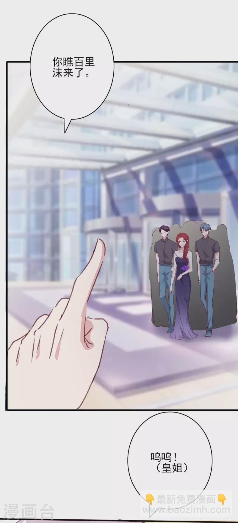 第166话 狠毒的女人-第166话