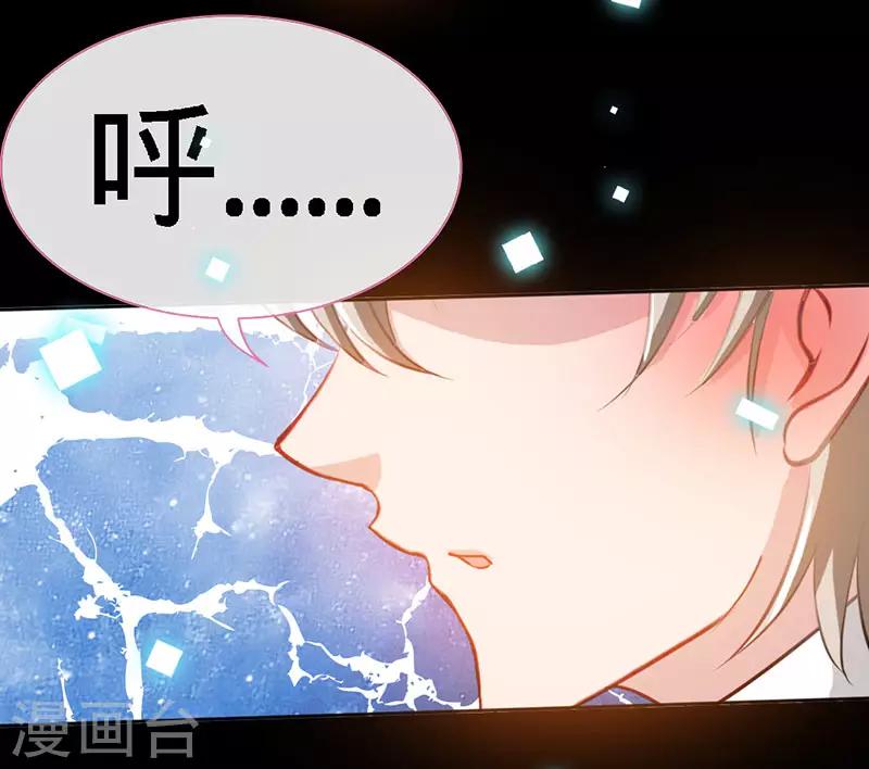 第18话 凉夜，你的心乱了-第18话