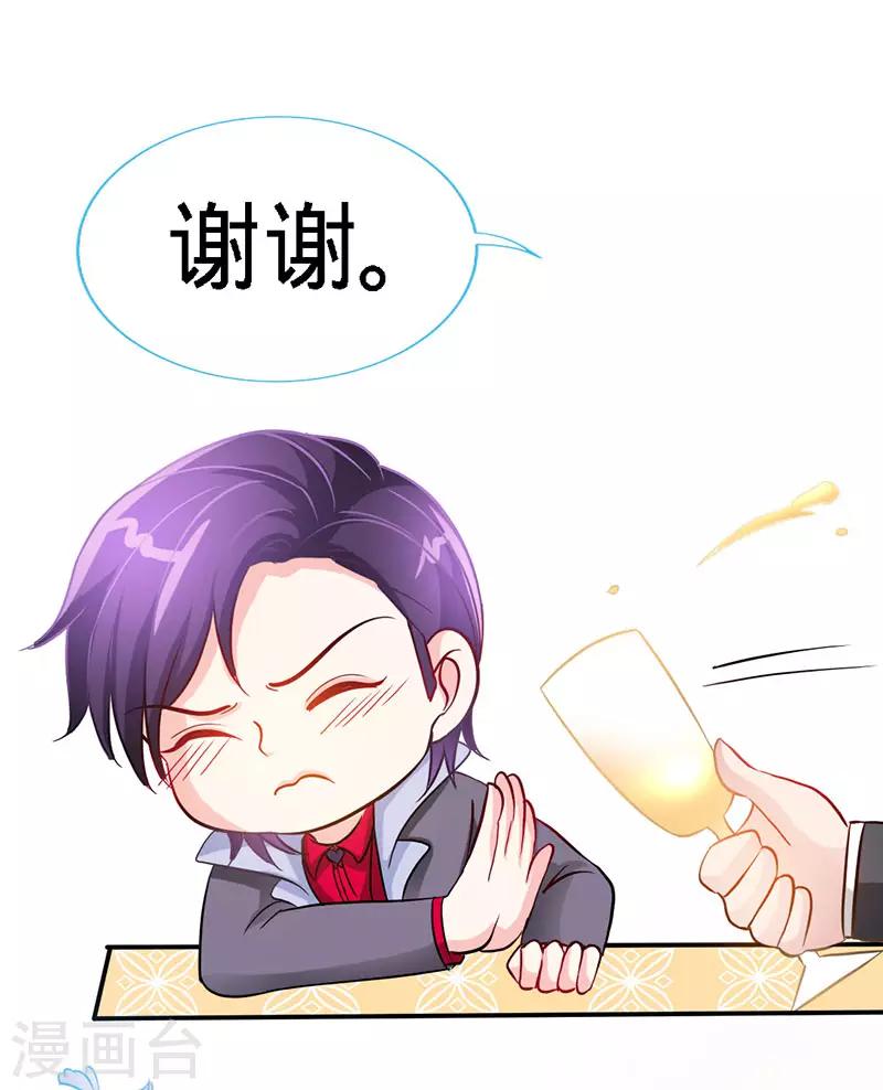 第18话 凉夜，你的心乱了-第18话