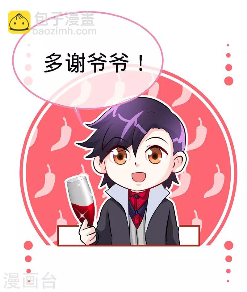 第18话 凉夜，你的心乱了-第18话