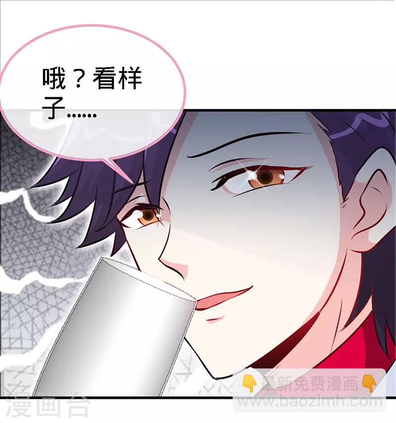 第18话 凉夜，你的心乱了-第18话