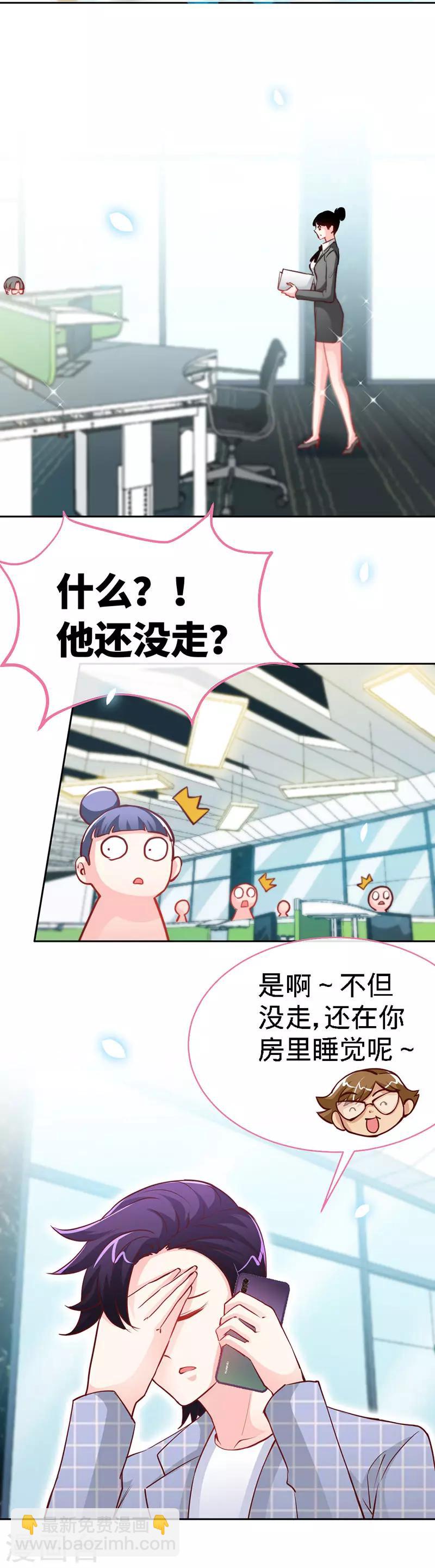 第26话 不想再过没有爸爸的日子-第26话
