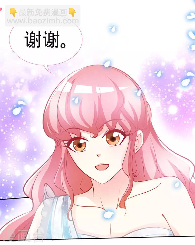 第28话 千金一掷为红颜-第28话