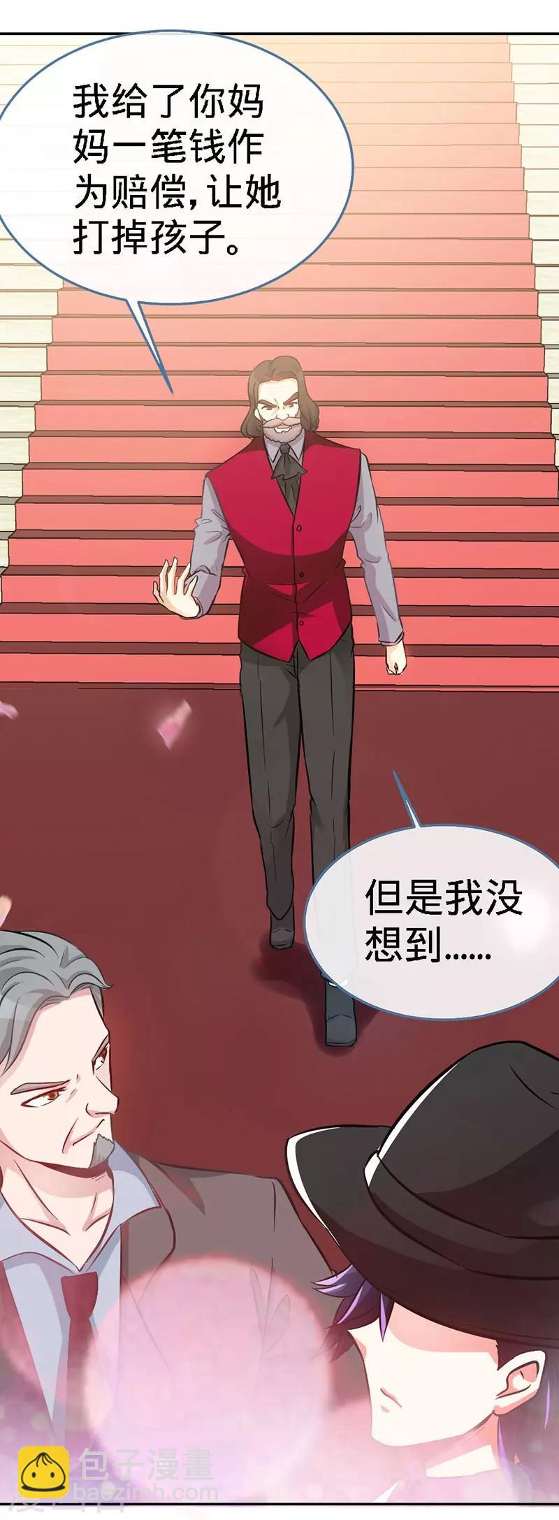 第4话 你简直目中无人！！-第4话