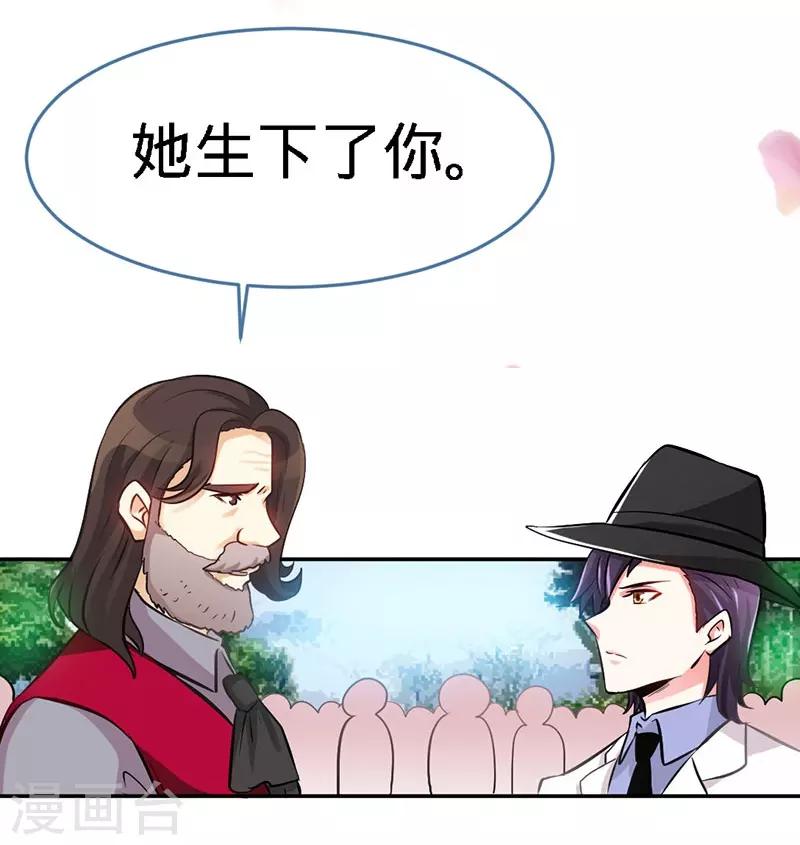第4话 你简直目中无人！！-第4话