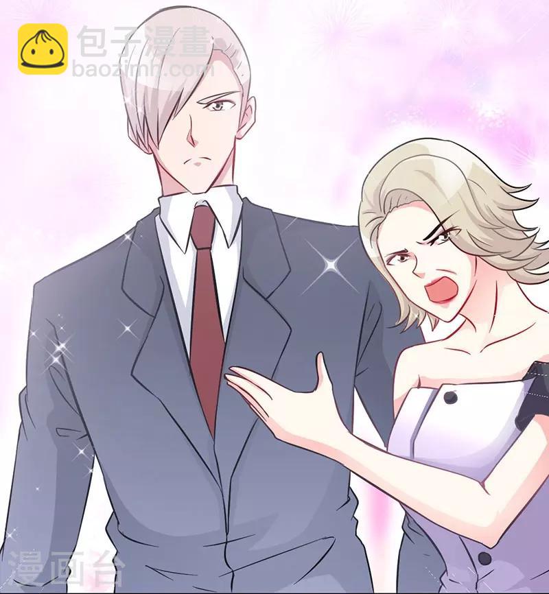 第4话 你简直目中无人！！-第4话