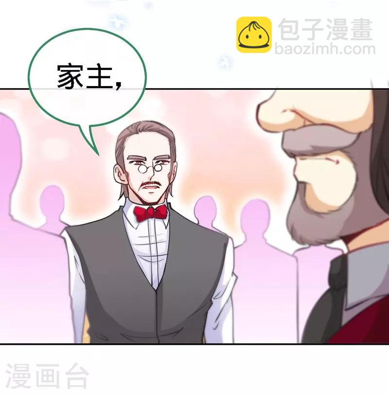 第4话 你简直目中无人！！-第4话