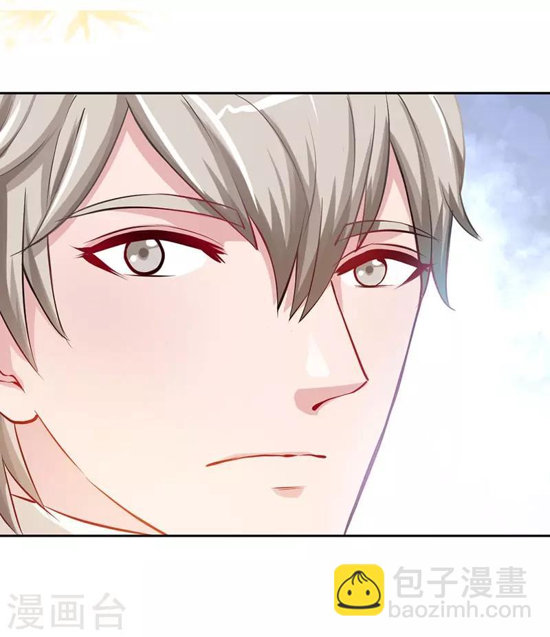 第4话 你简直目中无人！！-第4话