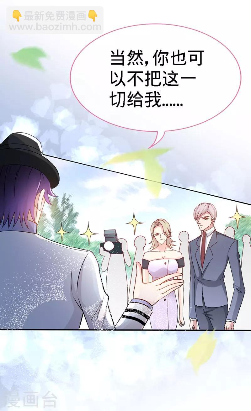 第4话 你简直目中无人！！-第4话