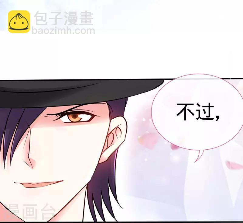 第4话 你简直目中无人！！-第4话