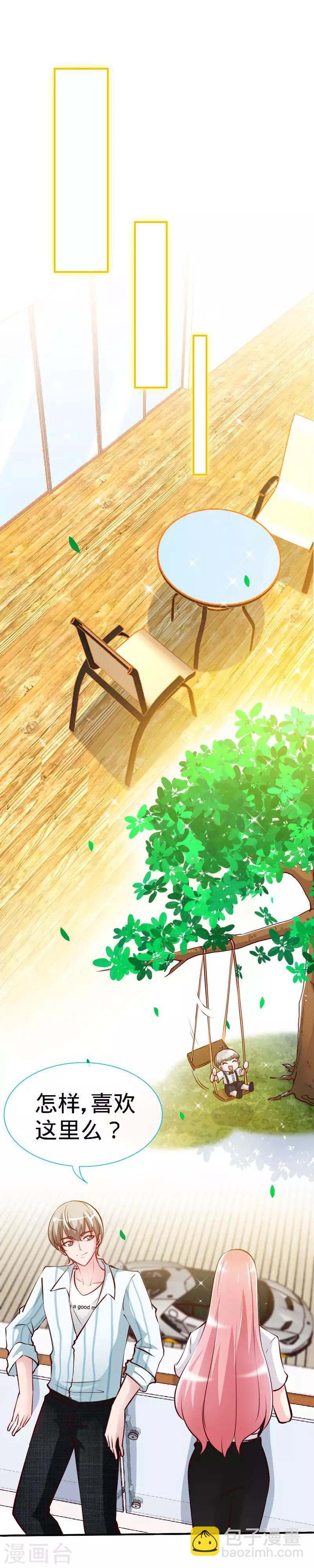 第34话 真是个口是心非的坏女人-第34话
