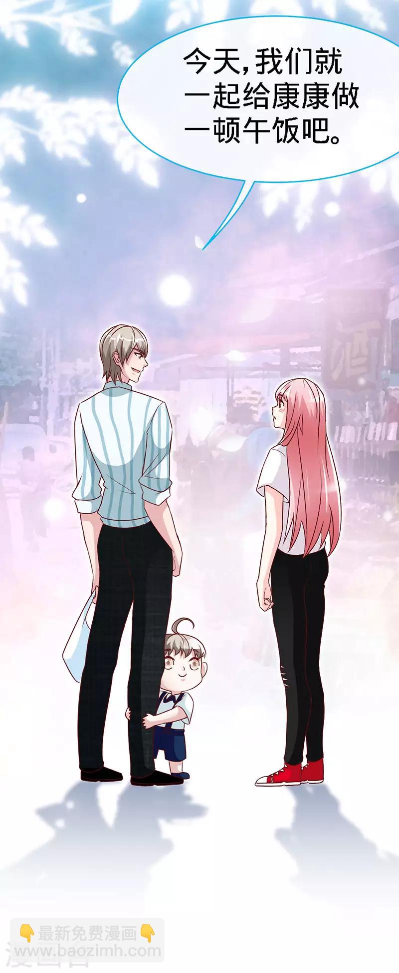 第36话 上阵父子兵-第36话