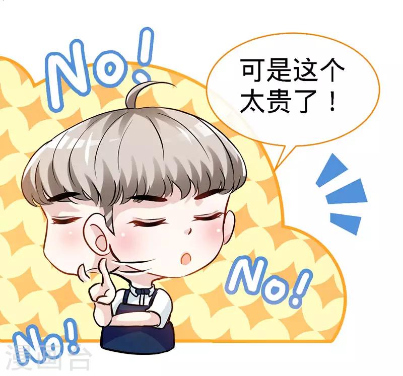 第36话 上阵父子兵-第36话