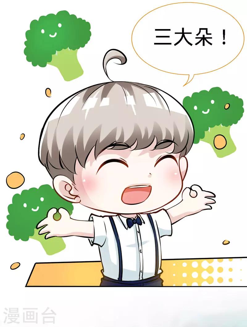 第36话 上阵父子兵-第36话