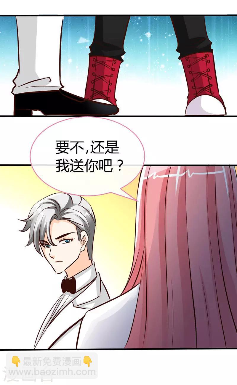 第40话 狗粮满天飞-第40话