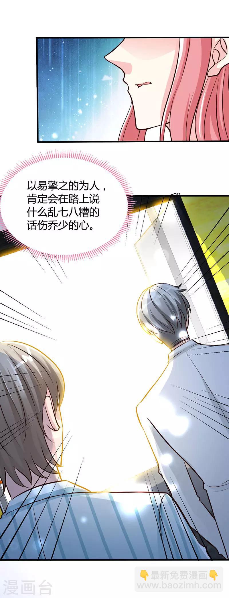 第40话 狗粮满天飞-第40话
