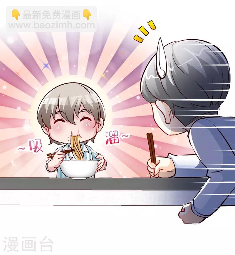 第40话 狗粮满天飞-第40话