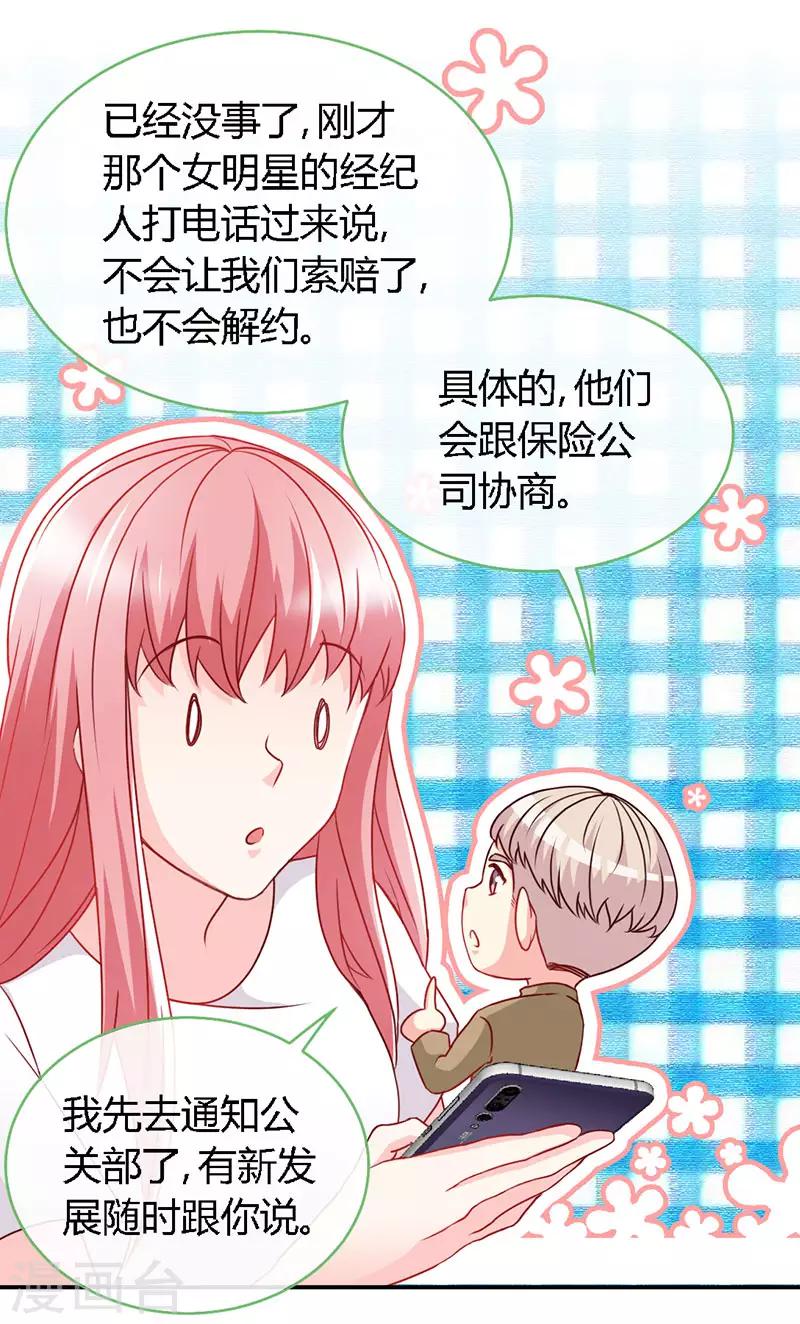 第42话 来到他卧室里-第42话