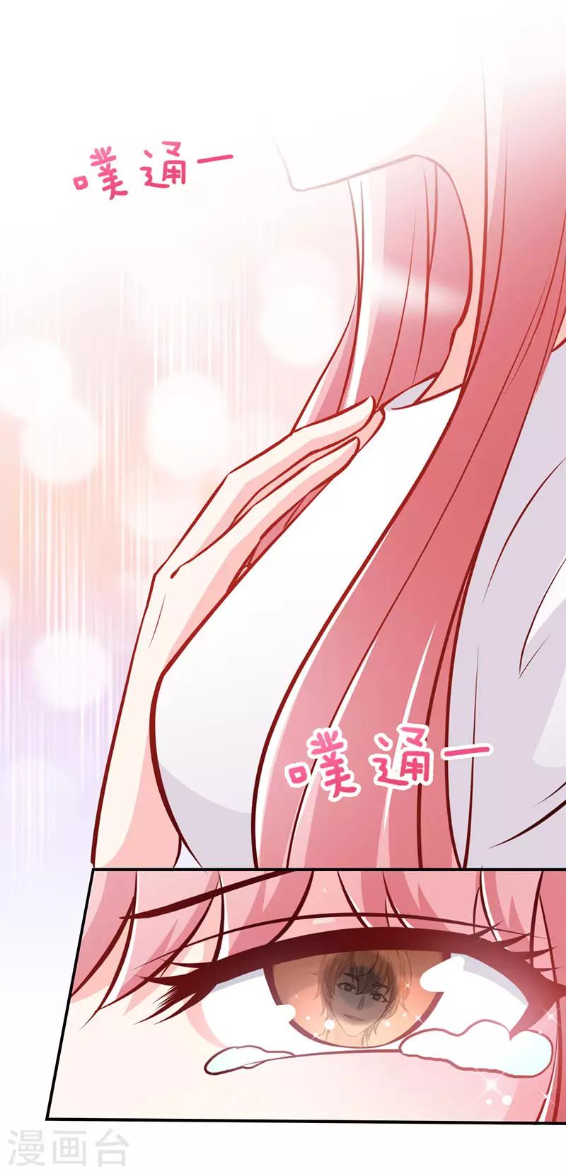 第44话 夜儿主动吻我了！-第44话