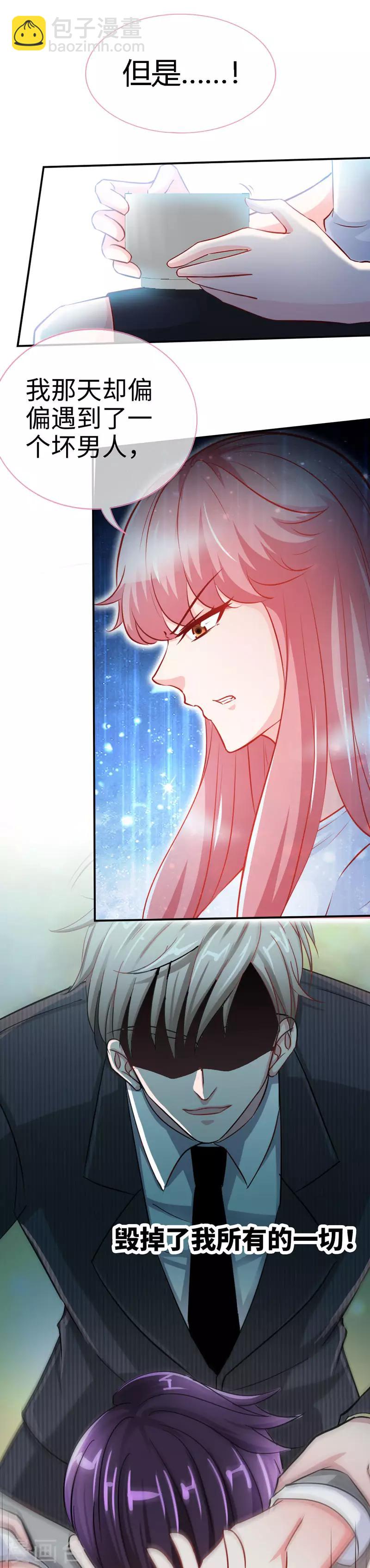 第48话 没见过你这样求婚的！-第48话