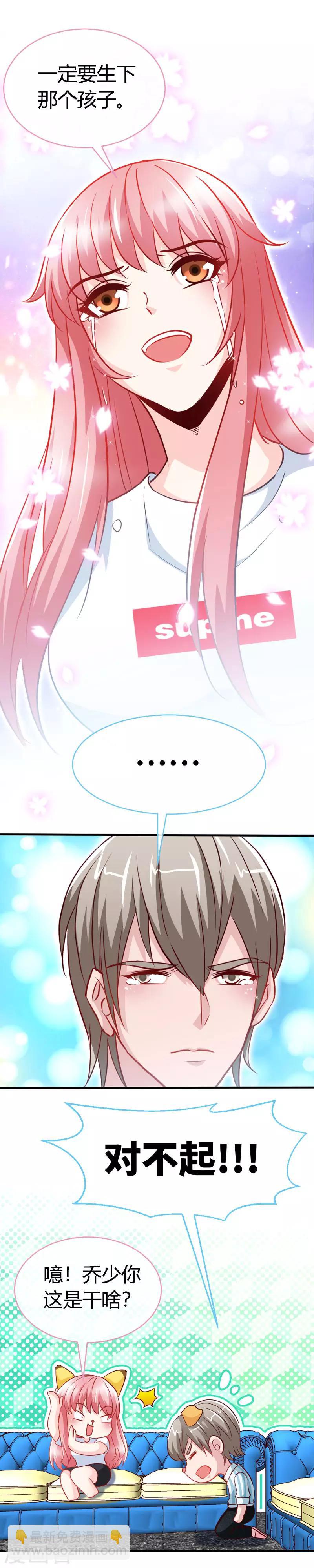 第48话 没见过你这样求婚的！-第48话