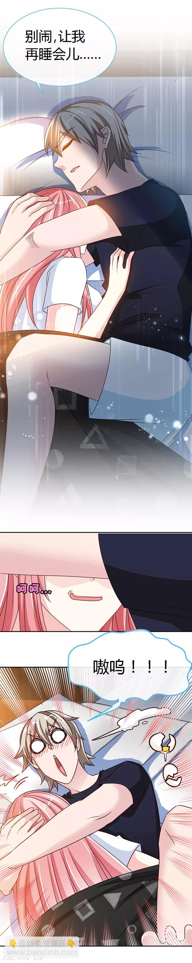 第50话 结婚证-第50话