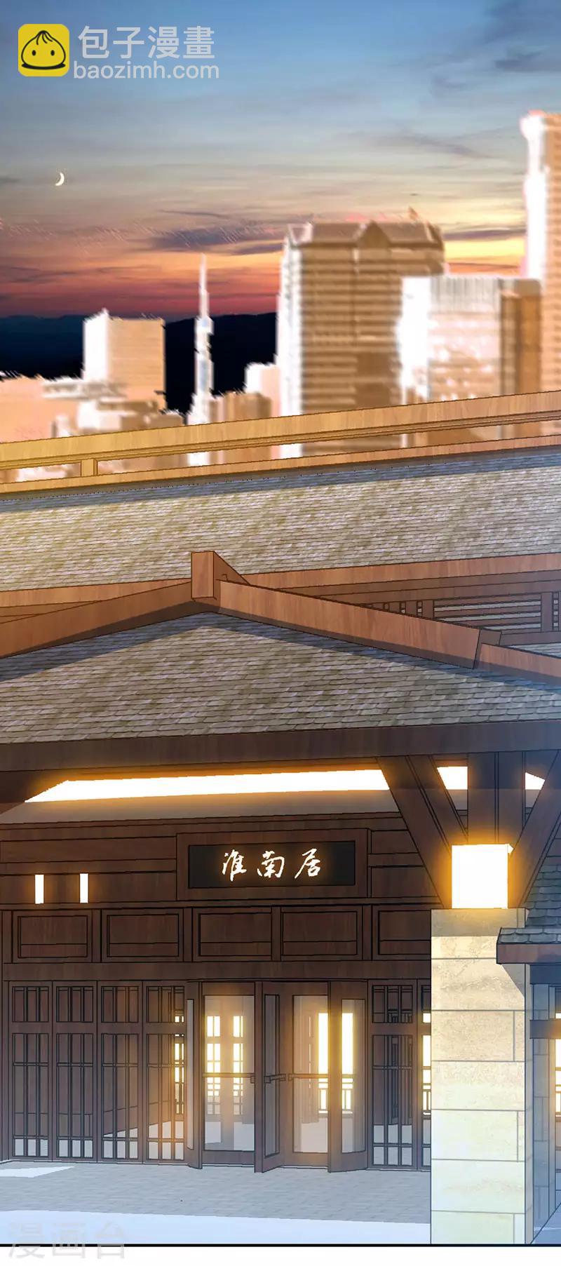 第54话 敢和我爹地抢女人-第54话