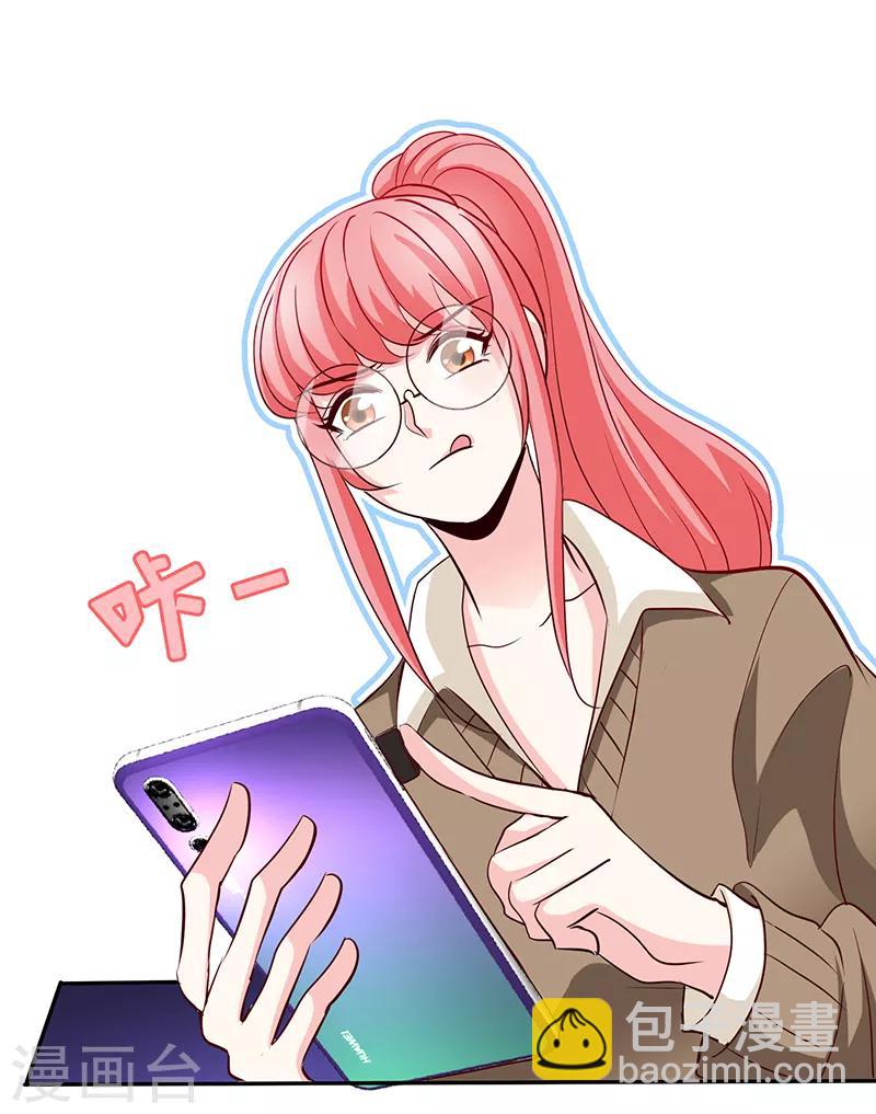 第58话 今晚，等我回家-第58话
