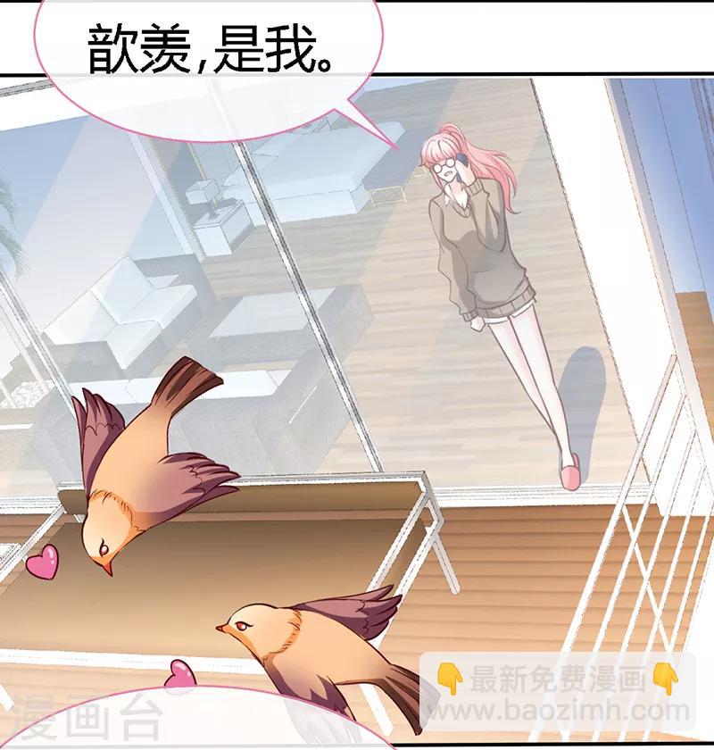 第58话 今晚，等我回家-第58话